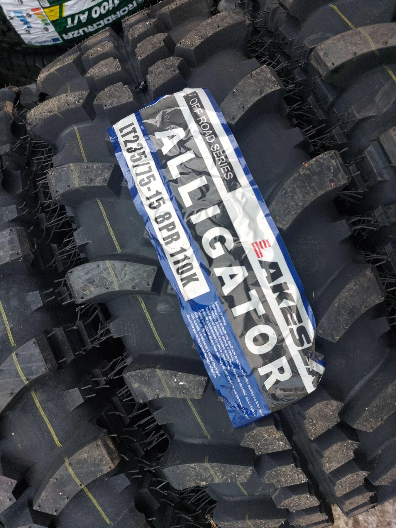  235/75R15 | Mobile.bg   5