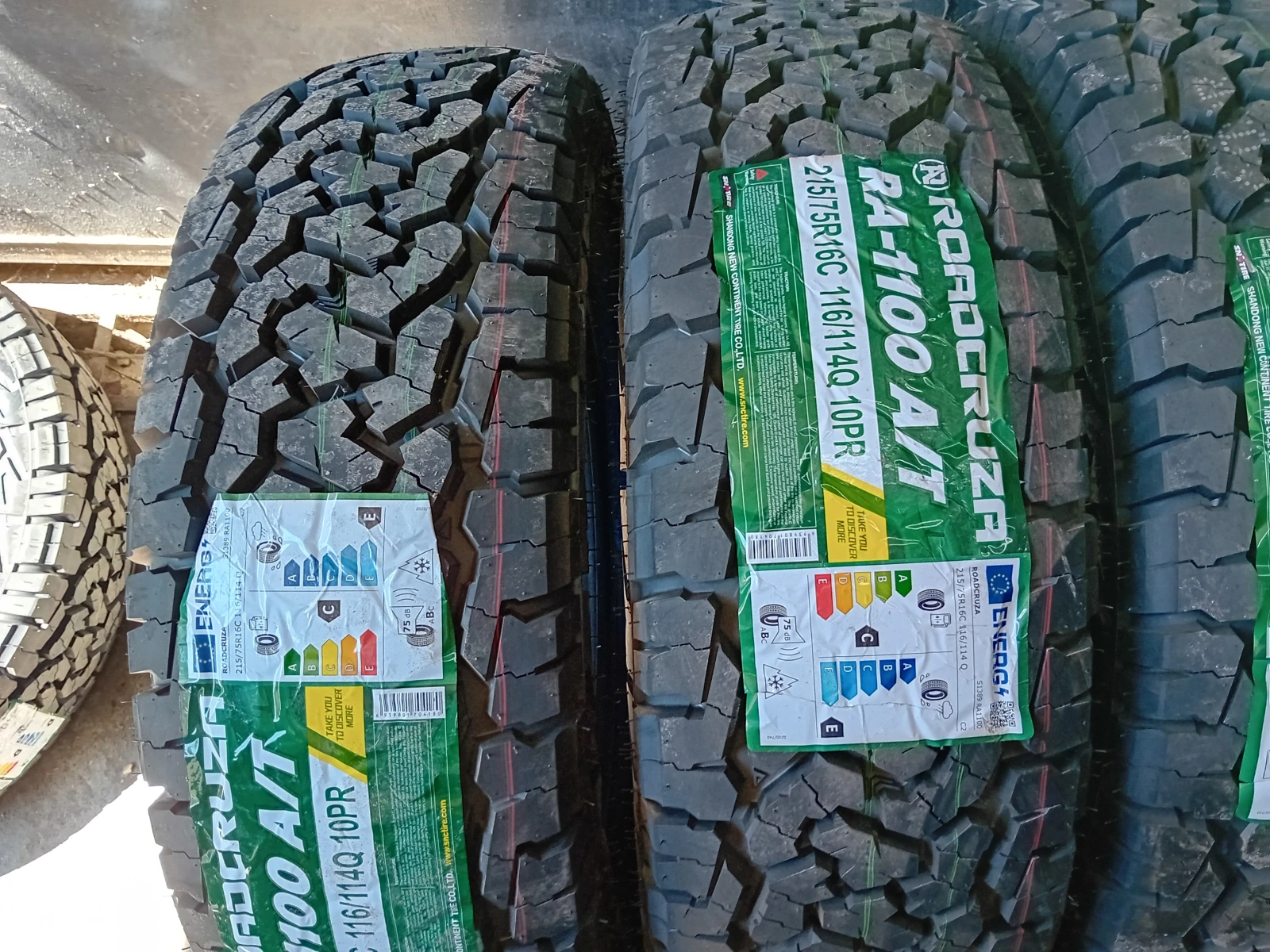  215/75R16 | Mobile.bg   2