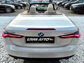 BMW 430 I FULL M PACK XDRIVE 16ХИЛ КМ ЛИЗИНГ 100% - [9] 