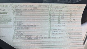 Smart Mc Нави панорама, снимка 8