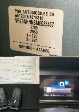 Citroen C4 SHINE PACK PURETECH EAT8 155 | Mobile.bg � ����� ������ 17