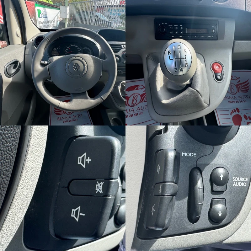 Renault Kangoo Kangoo ll 106 k.c 1.5 dci , снимка 15 - Автомобили и джипове - 47618412