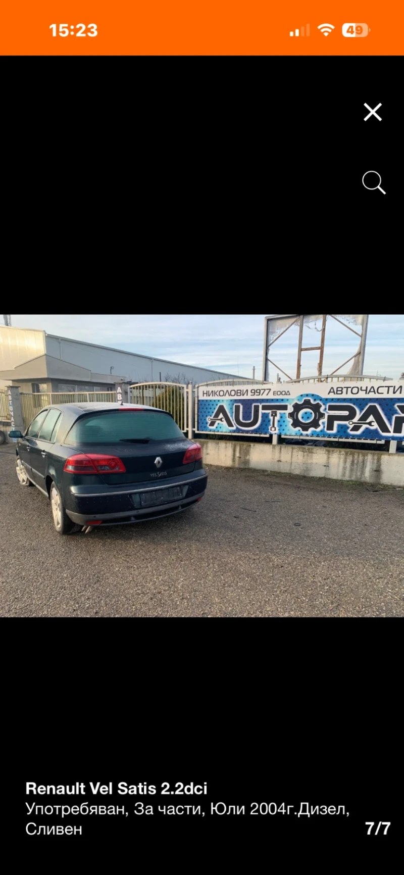 Renault Vel satis 2.2DCI НА ЧАСТИ!!!, снимка 2 - Автомобили и джипове - 53034545