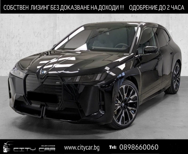 BMW iX M70/FACELIFT/ M-SPORT/H&K/ ICONIC GLOW/SKY LOUNGE/ - 208980 лв. - 92760052 1