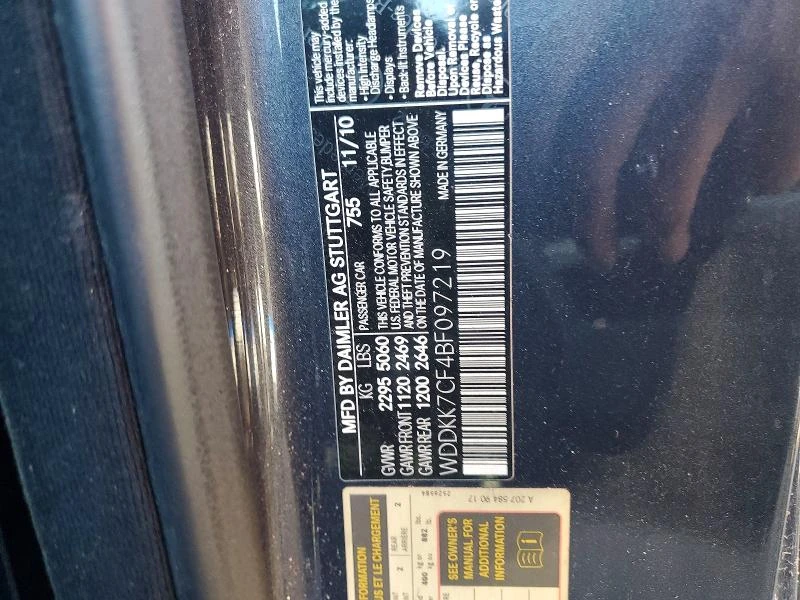 Mercedes-Benz E 250 5.5L 8 REAR WHEEL DRIVE | Mobile.bg � ����������� 12