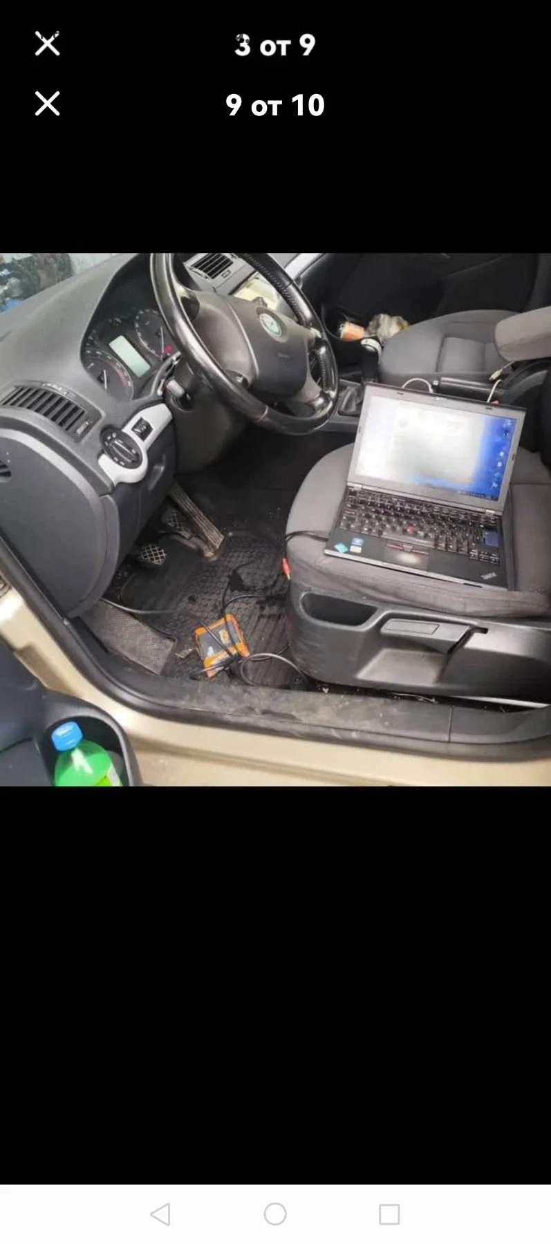 Skoda Octavia 1.9 4x4 | Mobile.bg � ����������� 3