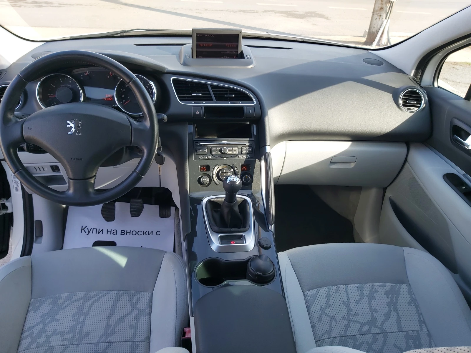 Peugeot 3008 1.6i-Euro-5A-Navi | Mobile.bg — изображение 15