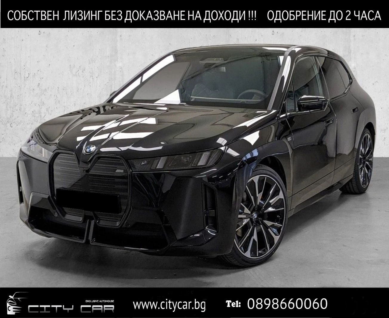BMW iX M70/FACELIFT/ M-SPORT/H&K/ ICONIC GLOW/SKY LOUNGE/ | Mobile.bg   1