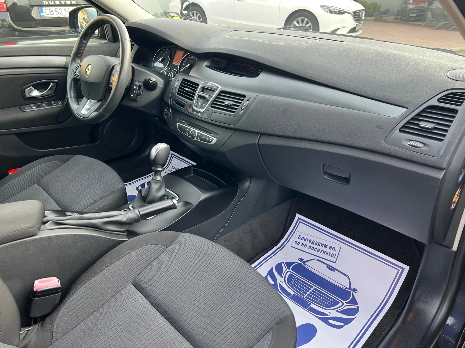 Renault Laguna 2.0dCi* ���������*  | Mobile.bg � ����������� 16