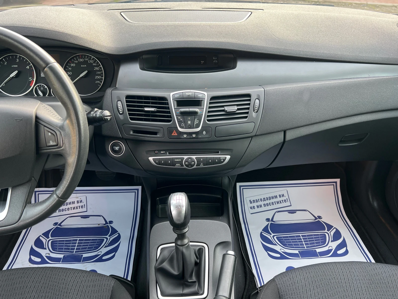 Renault Laguna 2.0dCi* ���������*  | Mobile.bg � ����������� 13