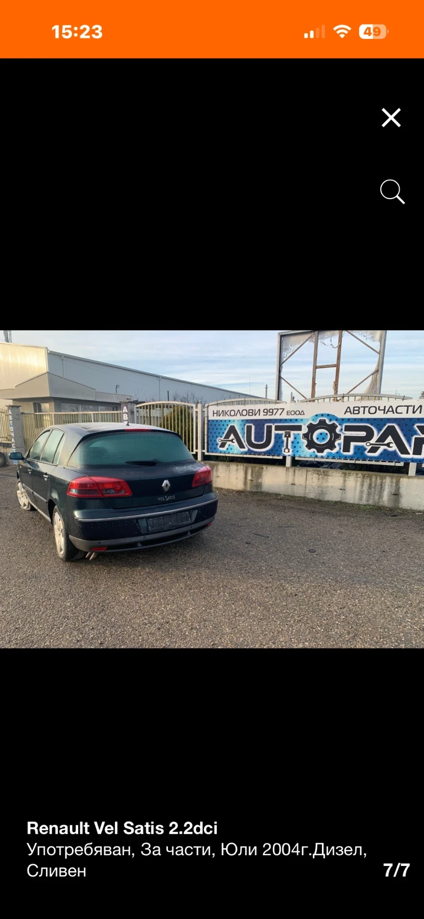 Renault Vel satis 2.2DCI НА ЧАСТИ!!! - изображение 2