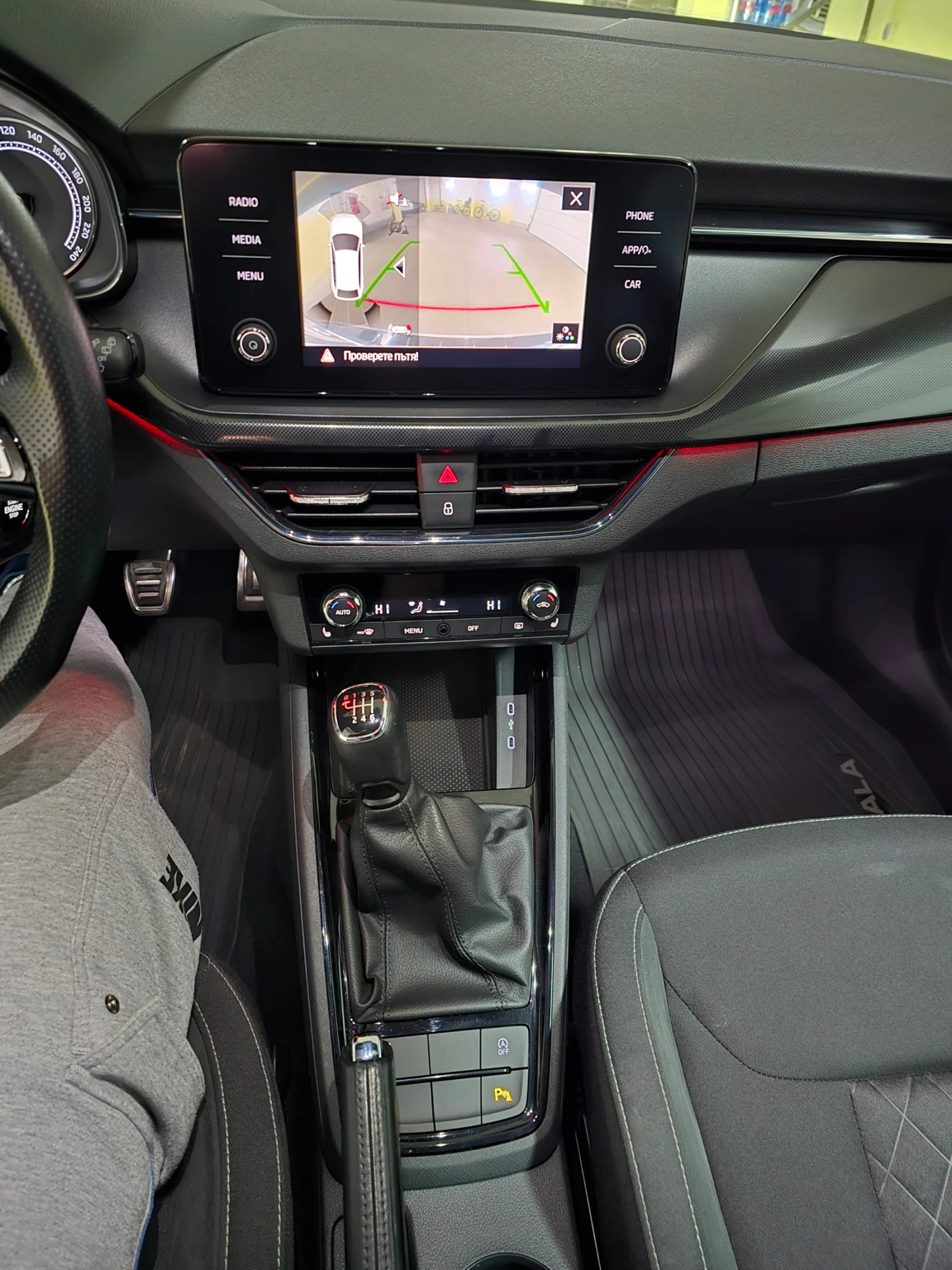 Skoda Scala 1.6 SPORTLINE NARDO GREY  | Mobile.bg � ����������� 13