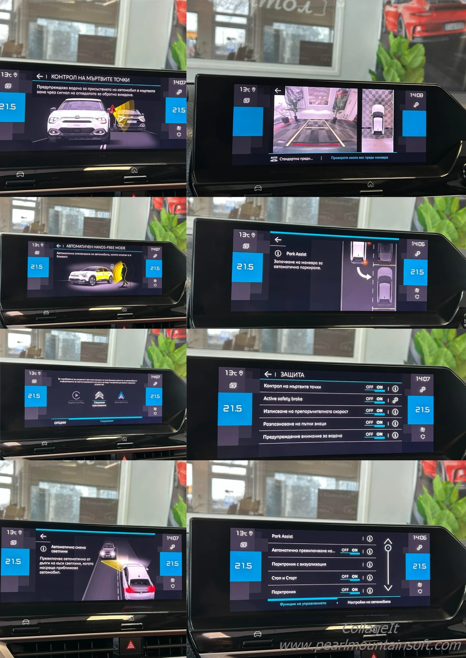 Citroen C4 SHINE PACK PURETECH EAT8 155 | Mobile.bg � ����������� 15