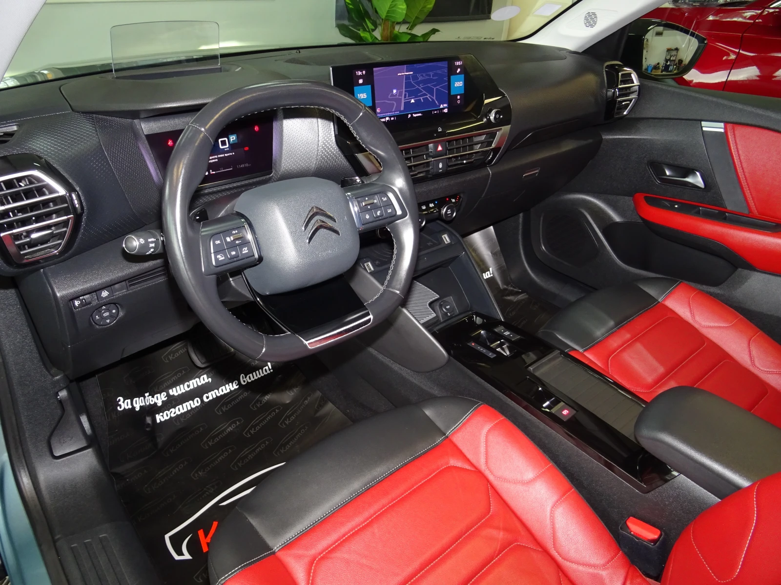 Citroen C4 SHINE PACK PURETECH EAT8 155 | Mobile.bg � ����������� 8