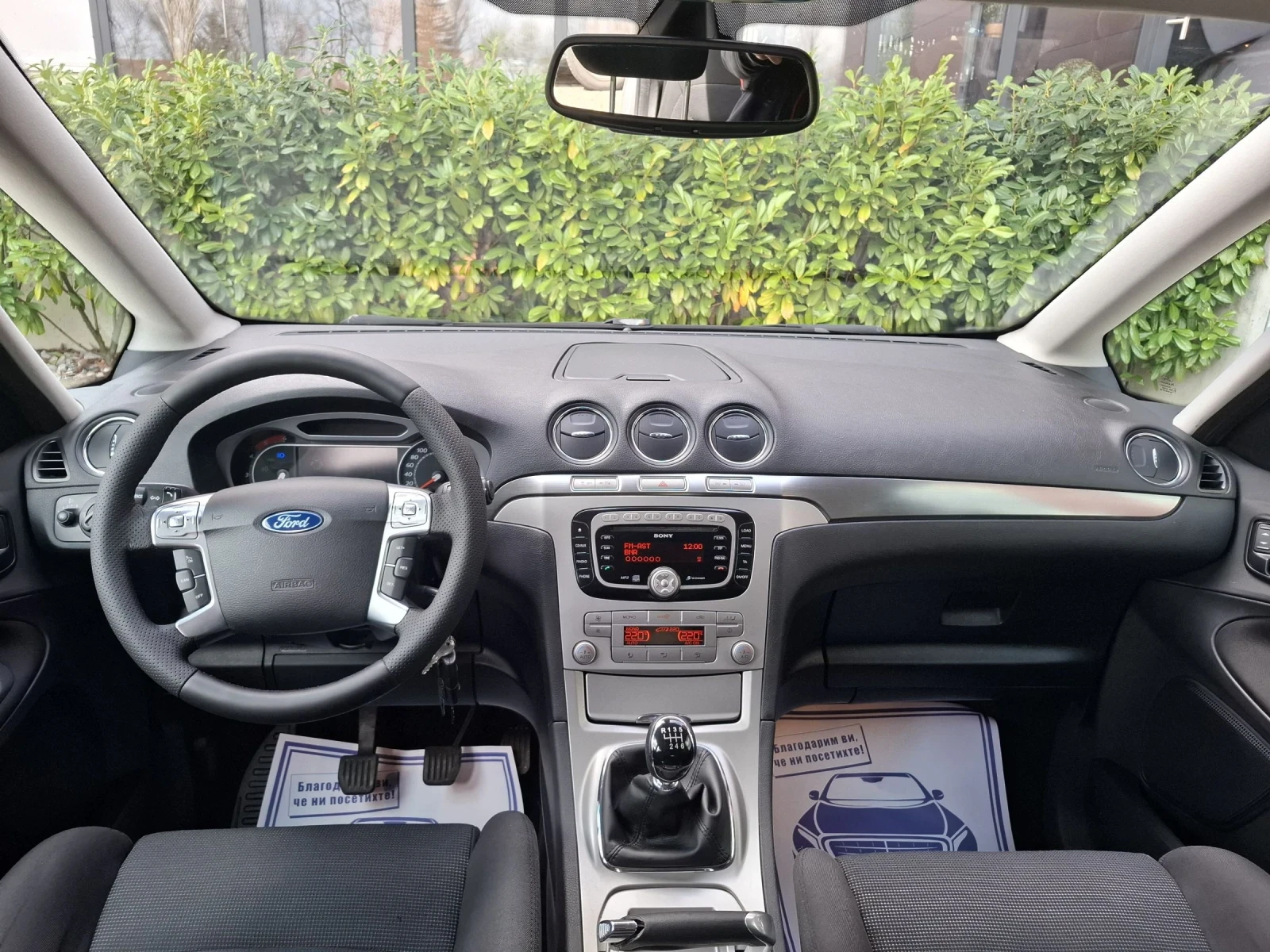 Ford Galaxy 2.0TDI-140к.с.TITANIUM* 6+ 1* KLIMATRONIK* TEMPOMA, снимка 12 - Автомобили и джипове - 54011681