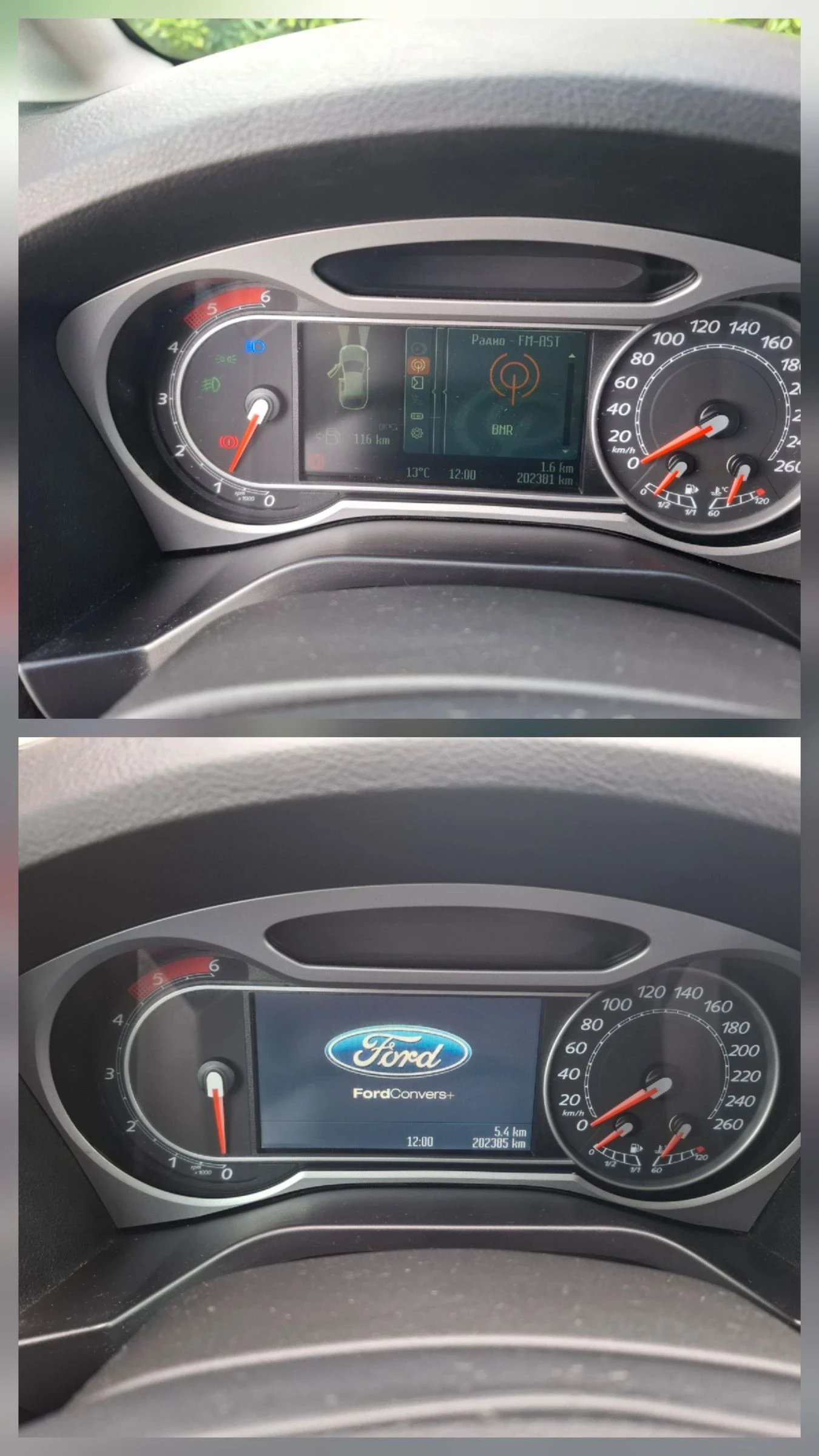 Ford Galaxy 2.0TDI-140к.с.TITANIUM* 6+ 1* KLIMATRONIK* TEMPOMA, снимка 15 - Автомобили и джипове - 54011681
