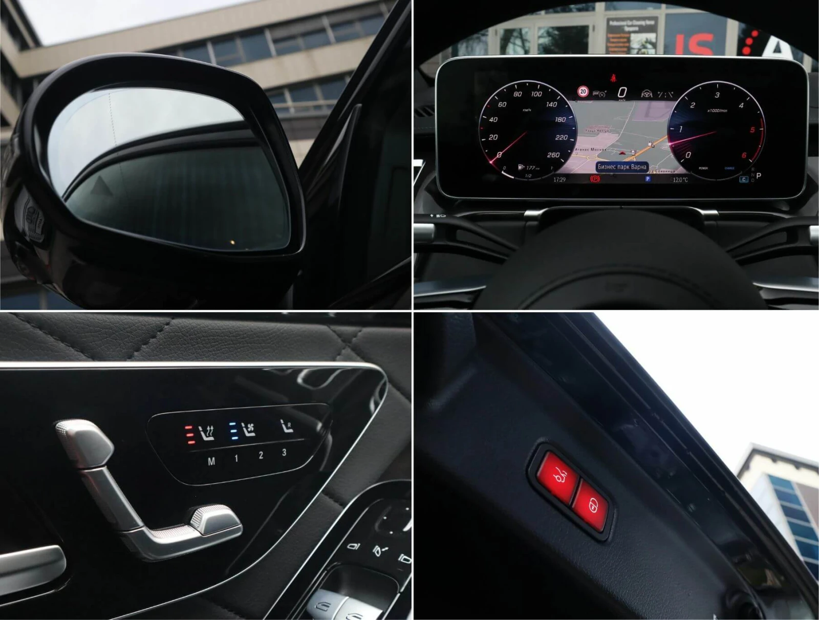 Mercedes-Benz S 450 AMG/Long/4Matic/Burmester/HuD/Панорама/Обдухване, снимка 11 - Автомобили и джипове - 54184397