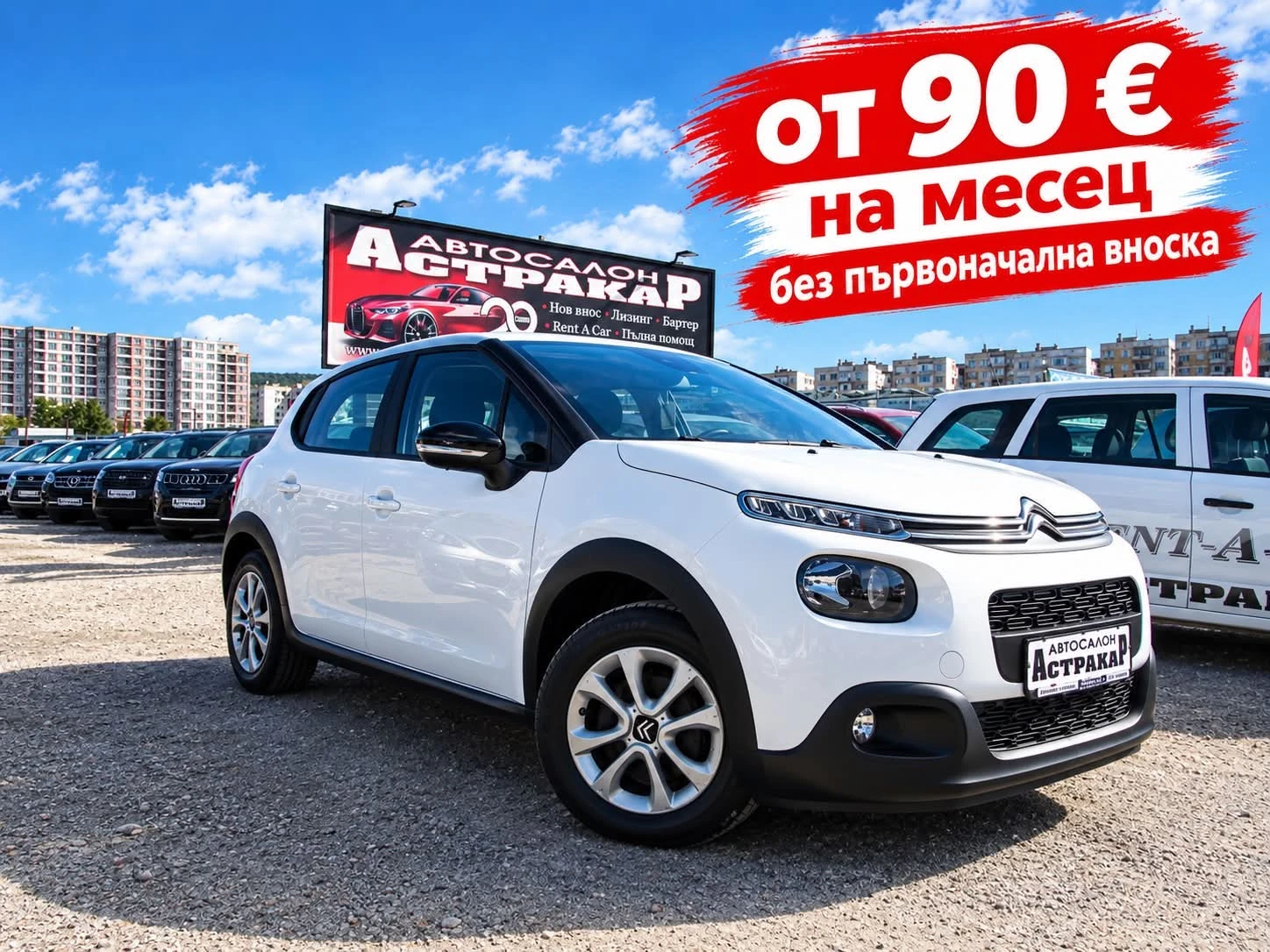 Citroen C3 1.2 PureTech EU6B