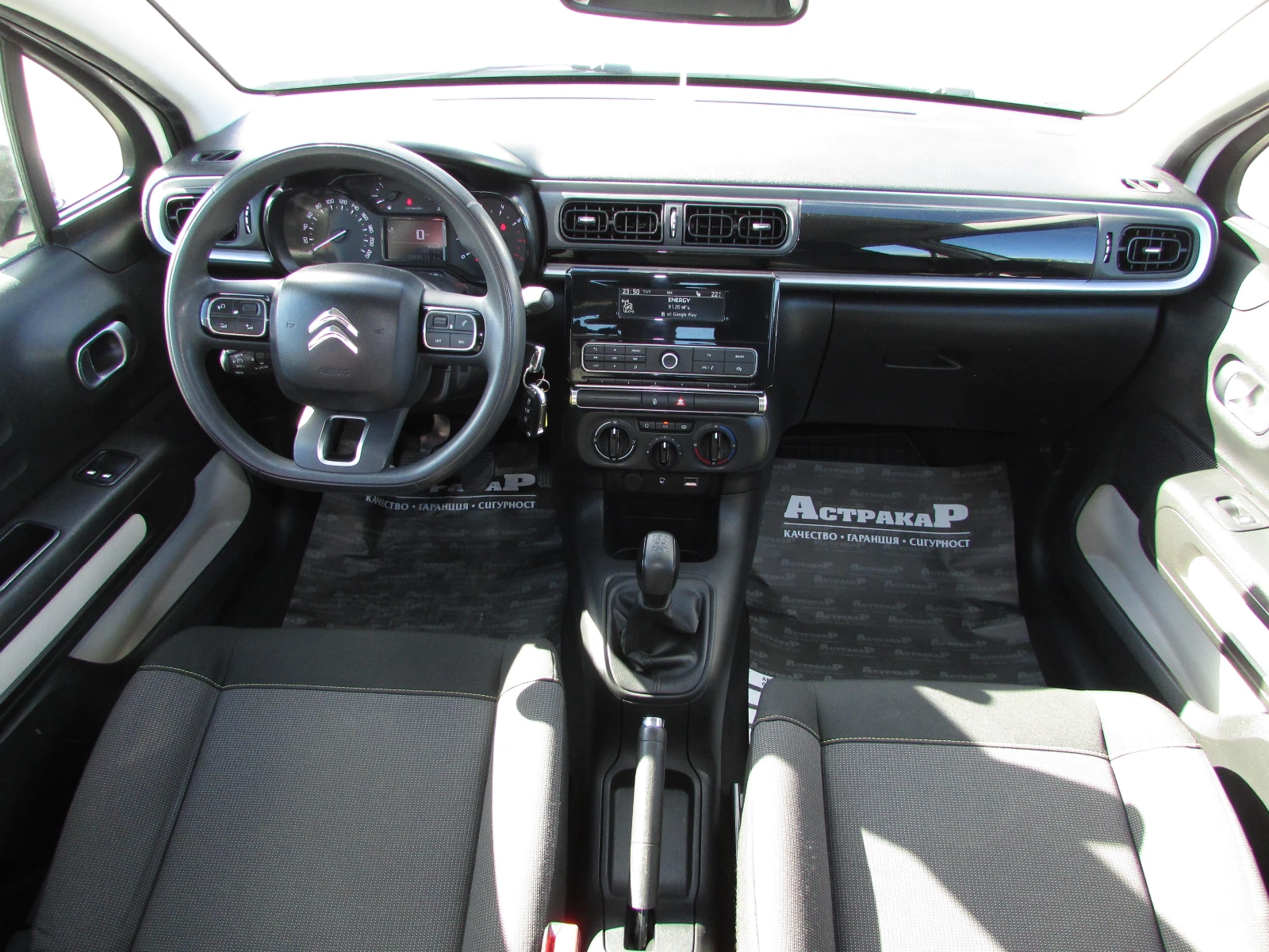 Citroen C3 1.2 PureTech EU6B | Mobile.bg � ����������� 7