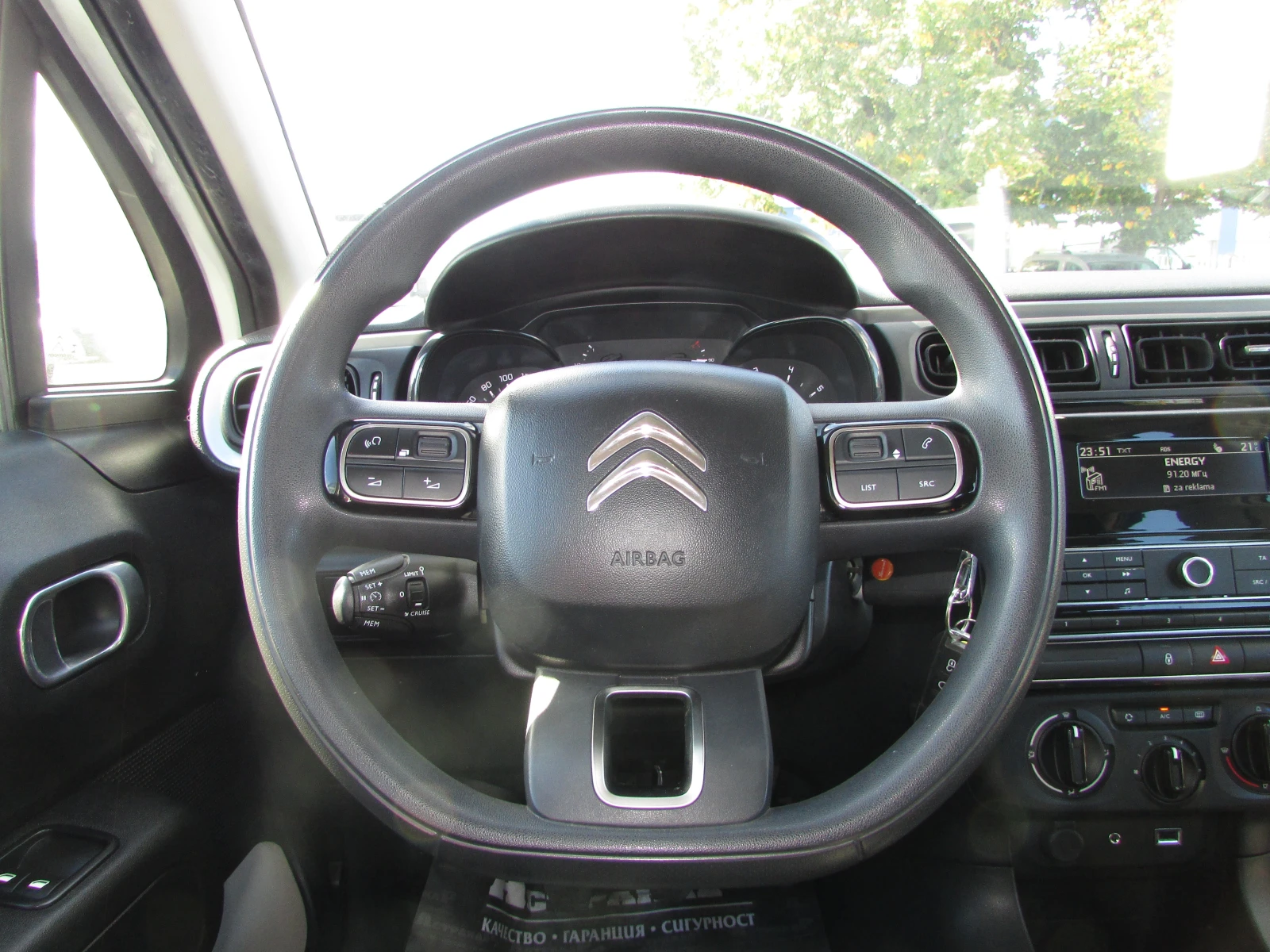 Citroen C3 1.2 PureTech EU6B | Mobile.bg � ����������� 11