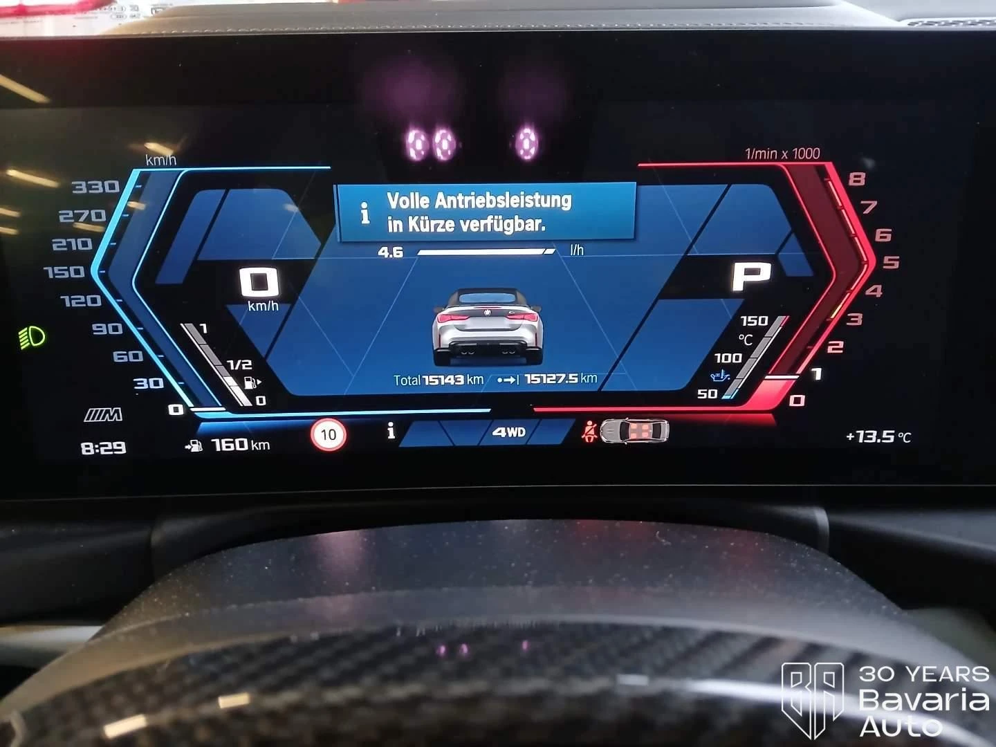 BMW M4 Competition xDrive Cabrio Steptronic Drivelogic | Mobile.bg � ����������� 8