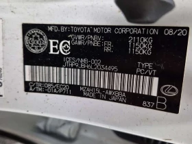 Lexus UX * 250H * CARFAX *  - 22299 € - 32528244 16
