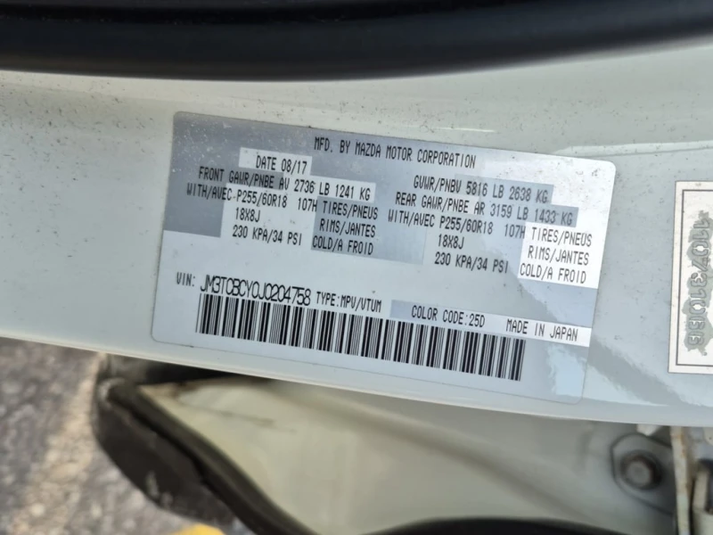 Mazda CX-9 * GS L * ЦЕНА ДО БЪЛГАРИЯ !* , снимка 7 - Автомобили и джипове - 52883797