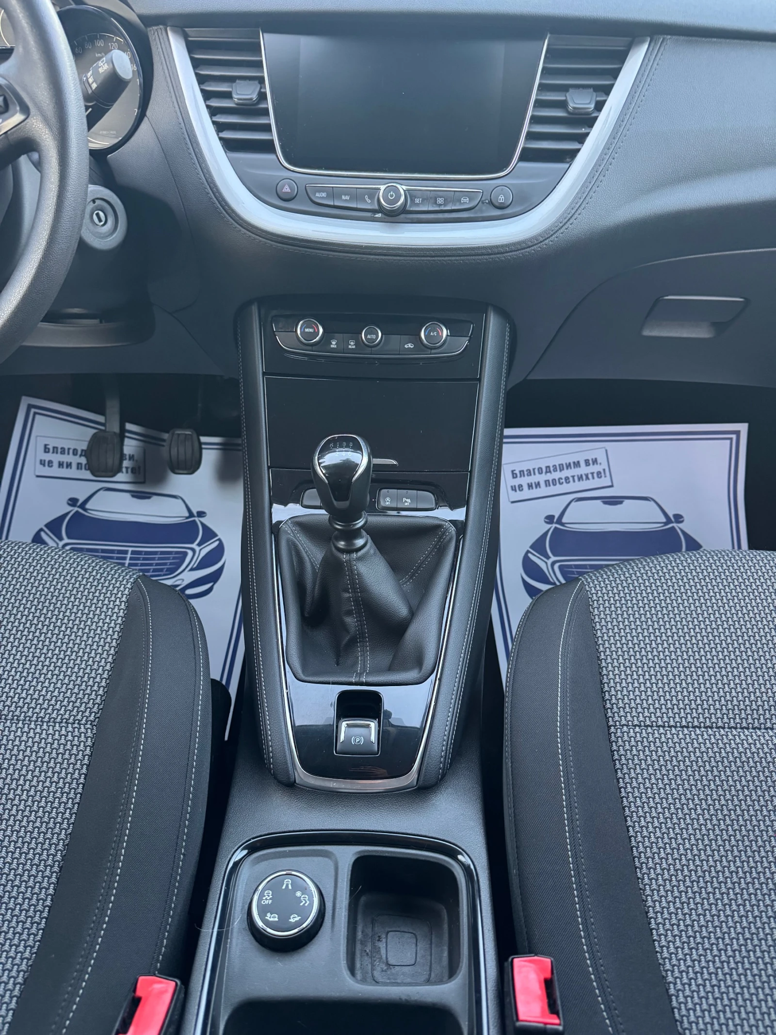 Opel Grandland X 1.6 HDI 120kc GRIP CONTROLL | Mobile.bg   14