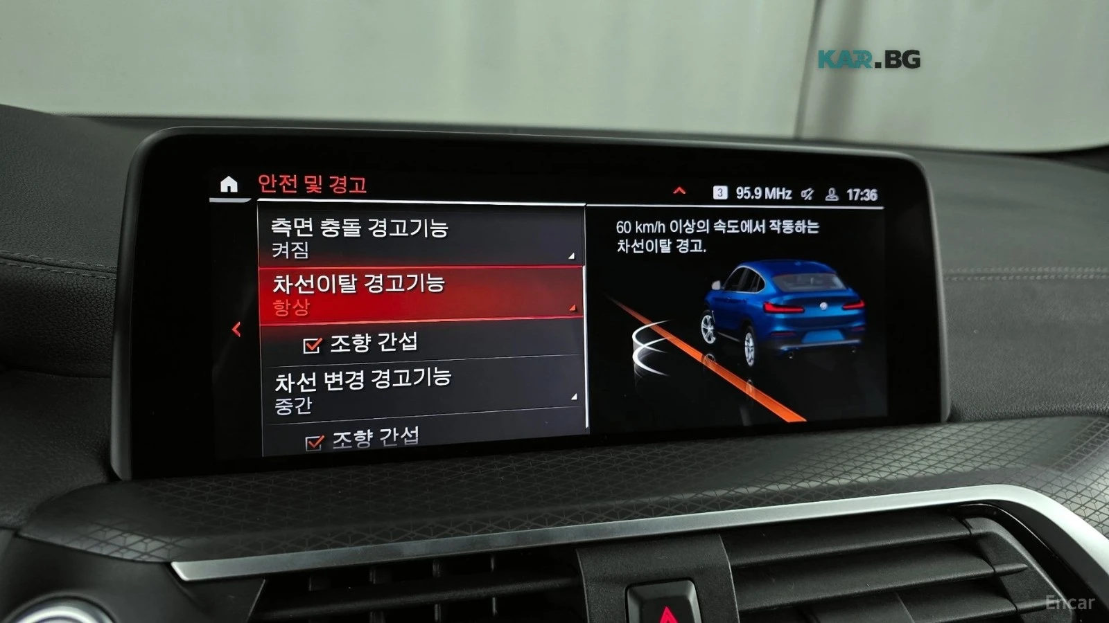 BMW X4 xDrive* * M sport* * 360* * ���������* * ��������� | Mobile.bg � ����������� 16