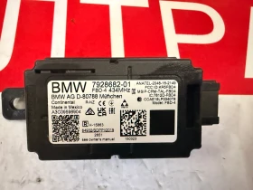 7928682-01 Приемник BMW IX1 U11 7928682-01 , снимка 2