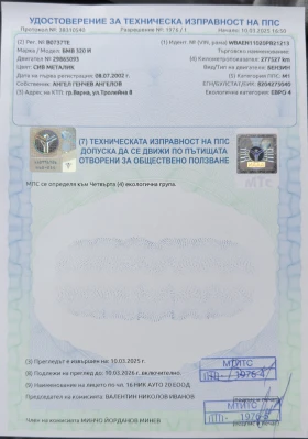 BMW 320 320i, снимка 13