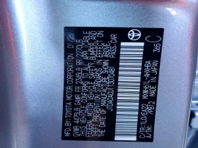 Toyota Prius 2.0l Plug-In Hybrid Xse Premium, снимка 12
