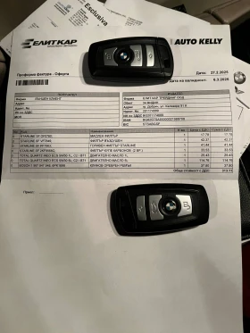 Обява за продажба на BMW 520 520d 184кс EcoPro  ~14 900 лв. - изображение 11