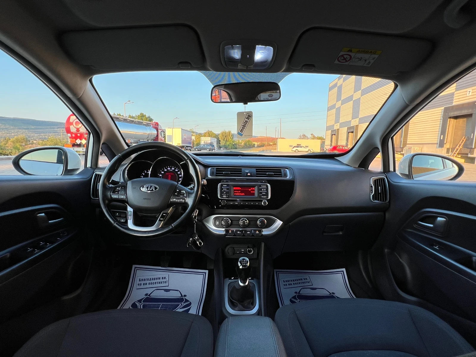 Kia Rio 1.4 CRDI WORLD CUP | Mobile.bg — изображение 12