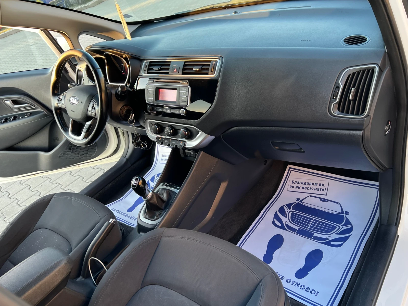 Kia Rio 1.4 CRDI WORLD CUP | Mobile.bg — изображение 16