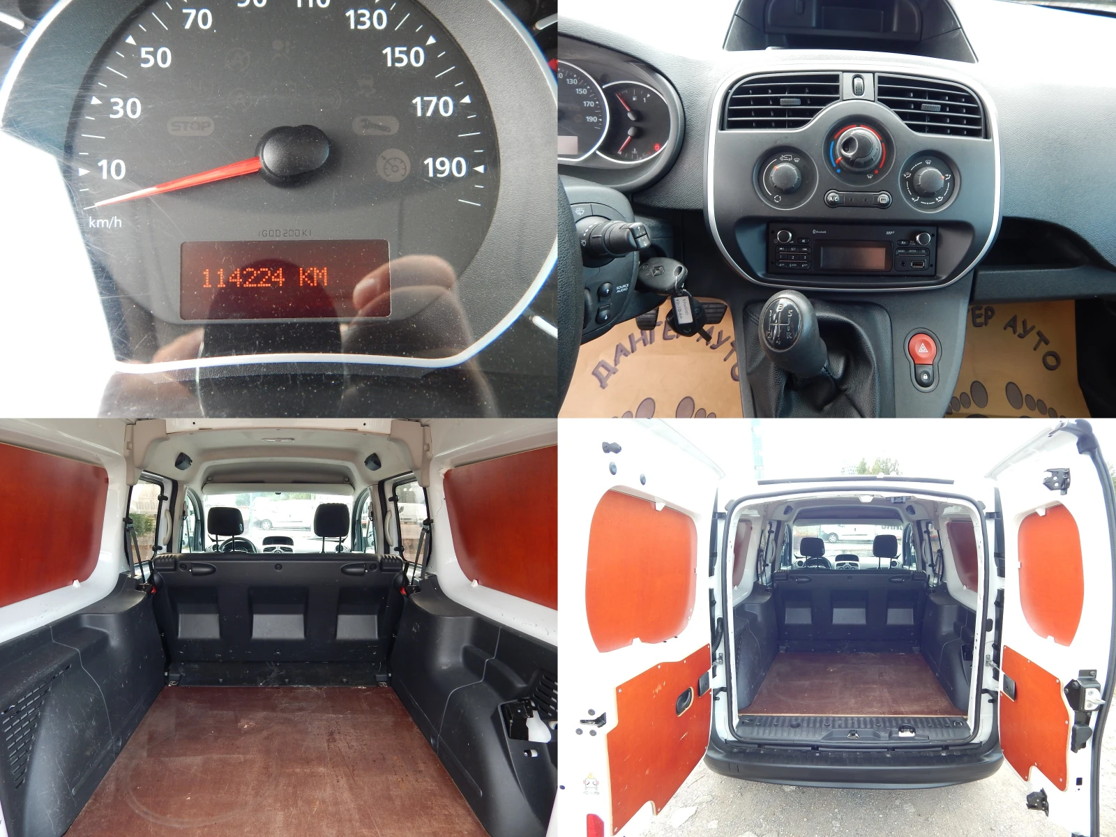 Renault Kangoo 1.5DCI* MAXI* 5места* 114000км.*  - изображение 7