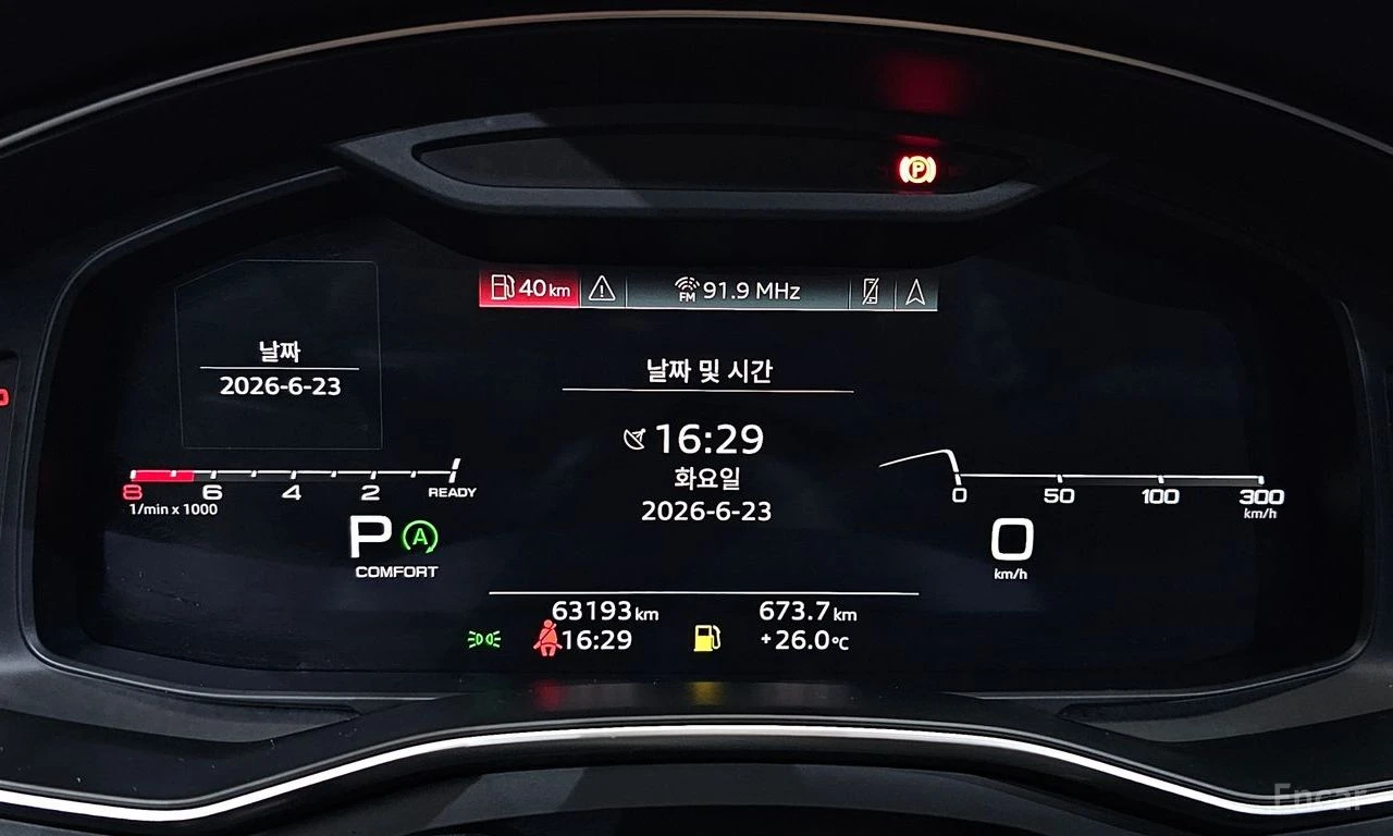Audi A7 55TFSI* MATRIX* S* LINE* ОБДУХВАНЕ* ДИСТРОНИК* , снимка 13 - Автомобили и джипове - 55570510