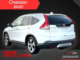 Honda Cr-v 2.2 i-DTEC 4X4 С ГАРАНЦИЯ! ОЧАКВАН ВНОС - 23990 лв. / 12265.89 € - 82178058 4