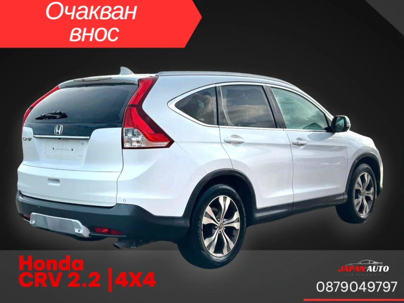 Honda Cr-v 2.2 i-DTEC 4X4 С ГАРАНЦИЯ! ОЧАКВАН ВНОС, снимка 3 - Автомобили и джипове - 52358438