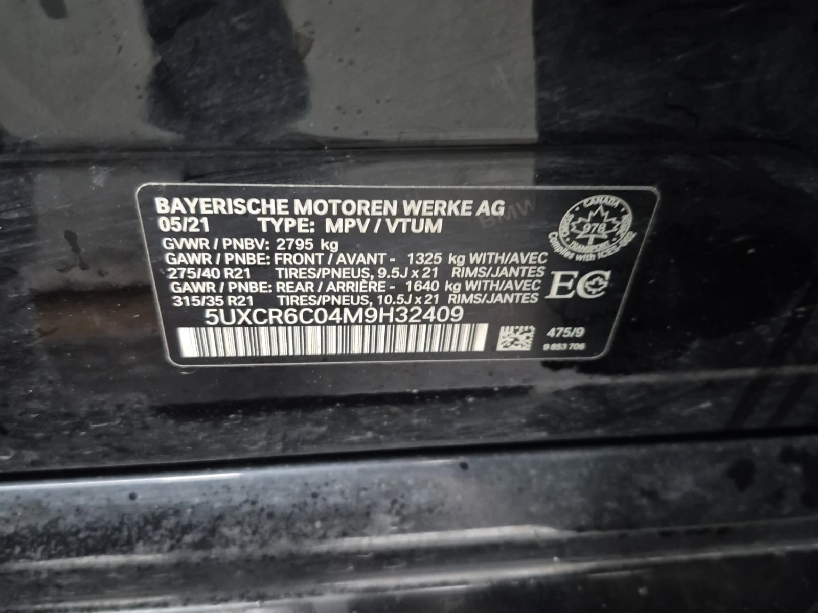 BMW X5 * XDRIVE40I * CARFAX * ЦЕНА ДО БГ, снимка 16 - Автомобили и джипове - 55969039