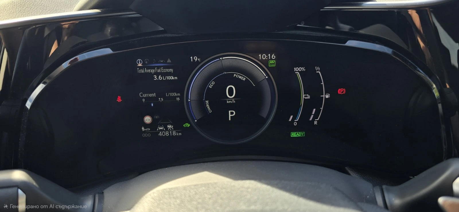 Lexus NX 450 NX450h+  | Mobile.bg � ����������� 14
