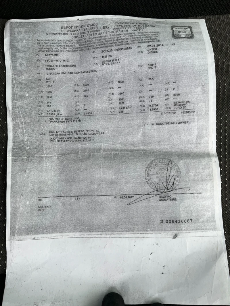 Iveco 35c17, снимка 9 - Бусове и автобуси - 52302789