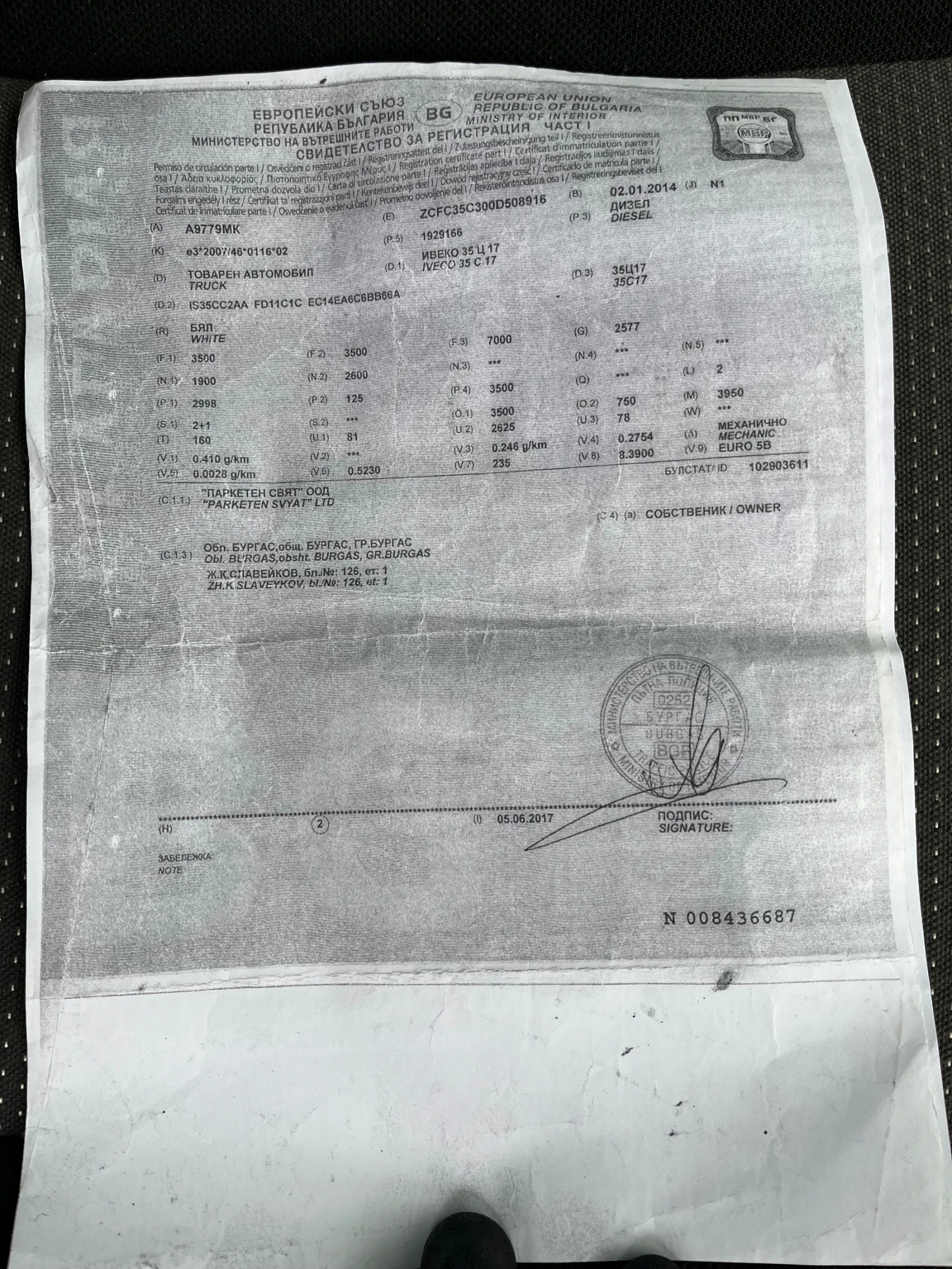 Iveco 35c17 | Mobile.bg   9