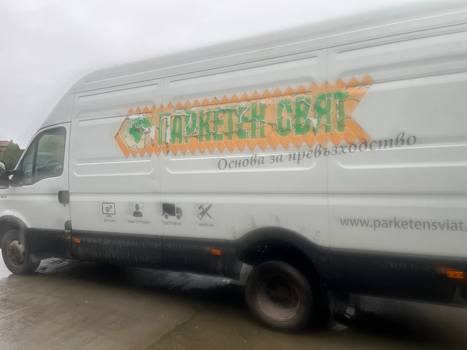 Iveco 35c17 | Mobile.bg   5