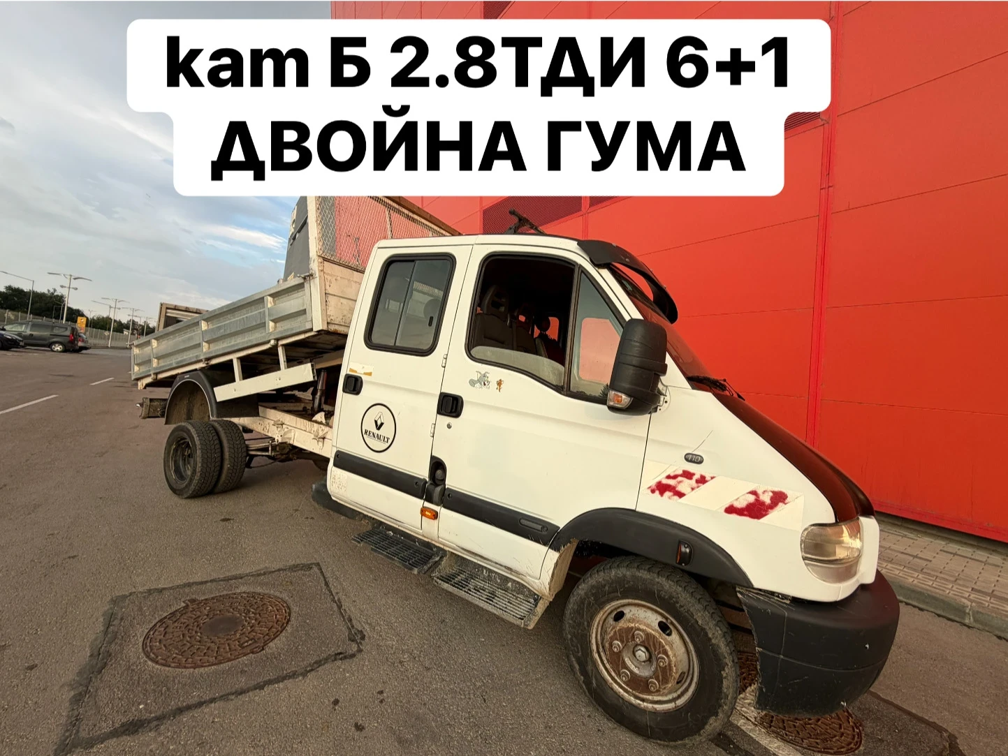 Iveco Daily катБ* Самосвал* 7места* двойна* ГУМА