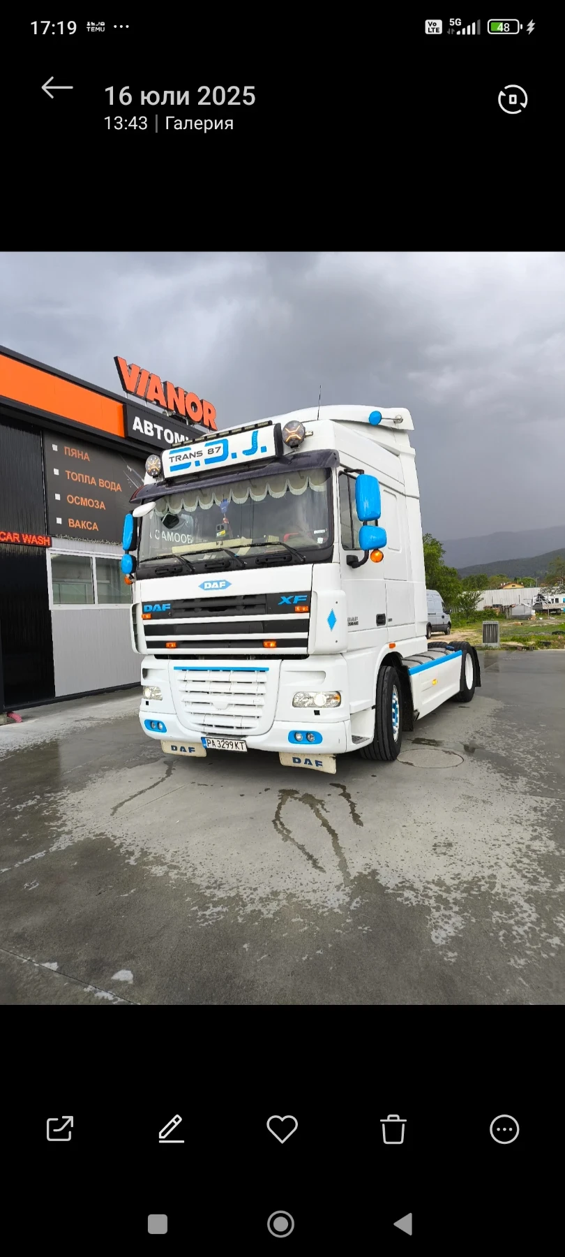 Daf XF 105 FT ЕЕV, снимка 1