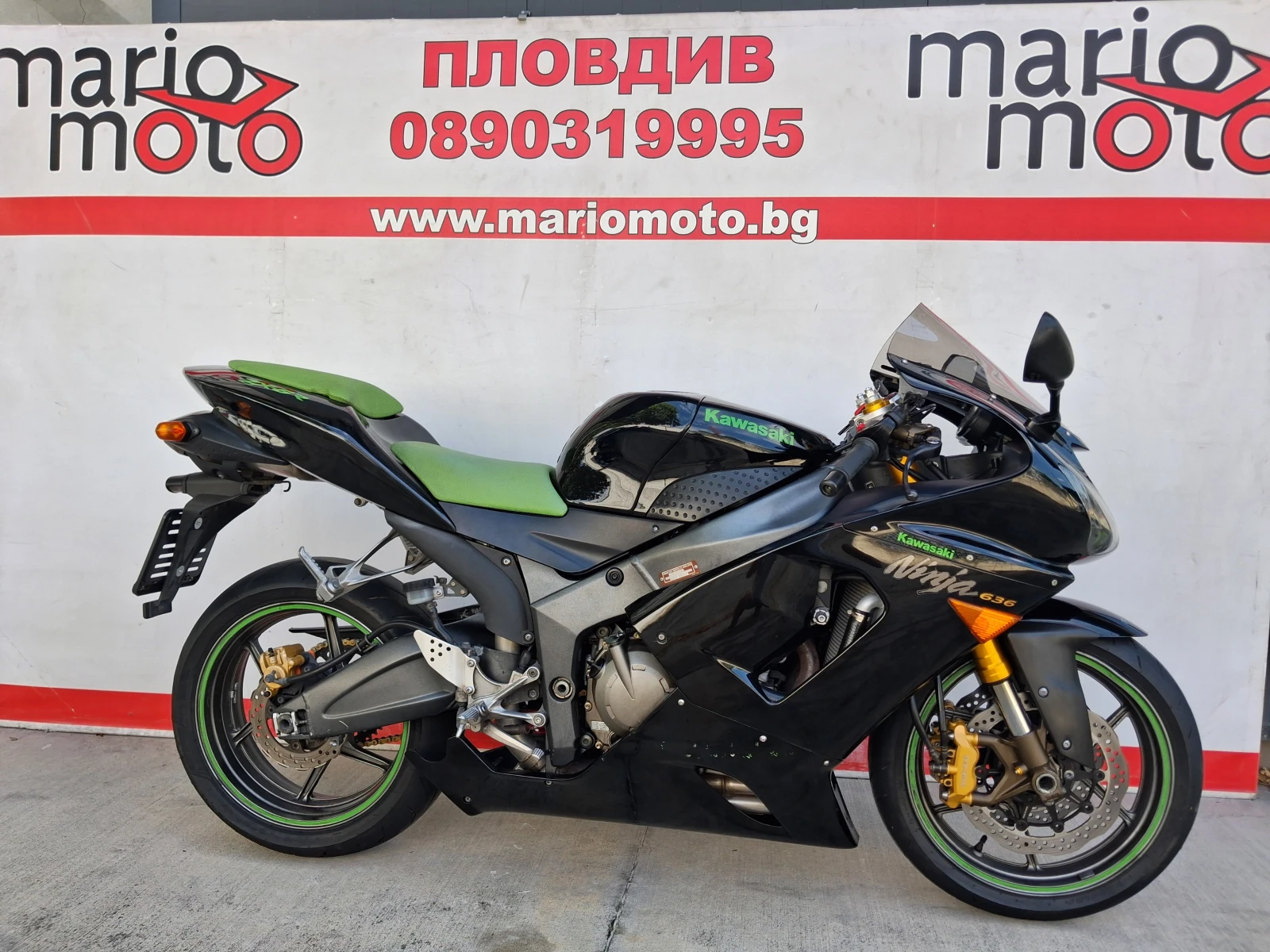 Kawasaki Ninja ZX-6R