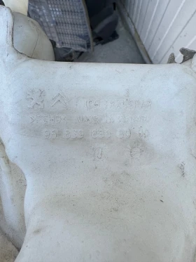 Peogeot 208 2013-2017г казанче за чистачките, снимка 5