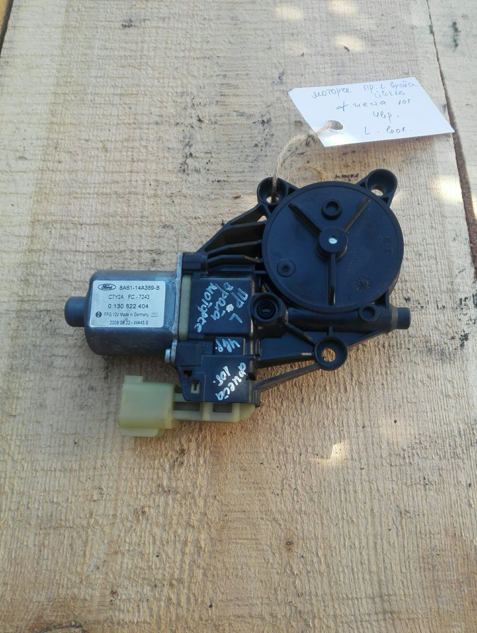 �������-����� ������ ���� ����� (������) ���� ������ | Mobile.bg � ����������� 1