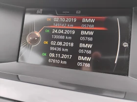 BMW 518 2.0 | Mobile.bg    17